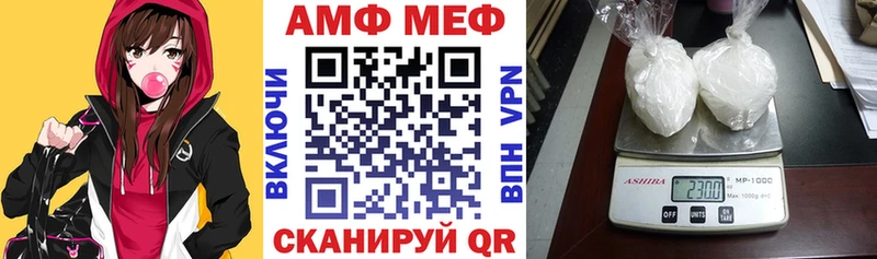 наркотики  Полевской  АМФЕТАМИН VHQ 