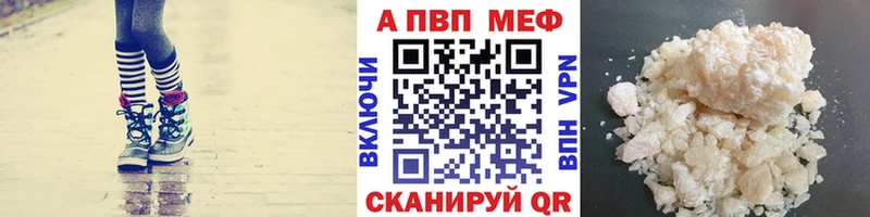 A PVP СК  даркнет официальный сайт  Полевской 