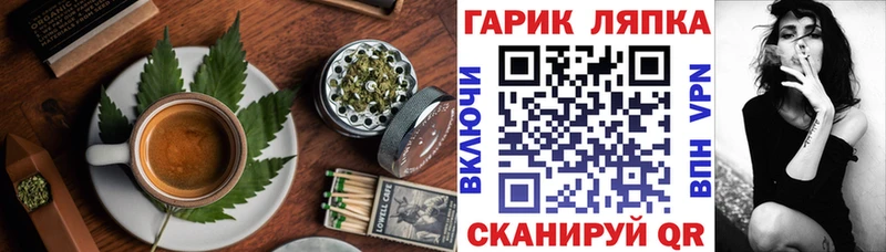 Cannafood конопля  Полевской 