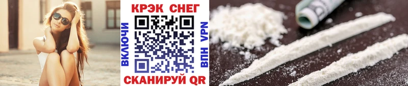 COCAIN Колумбийский  наркошоп  MEGA ССЫЛКА  Полевской 