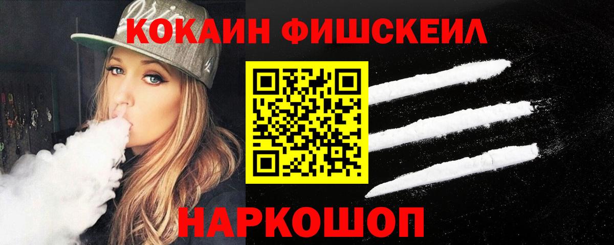 КОКАИН Columbia  Вход с VPN  Полевской  Кокаин VHQ 