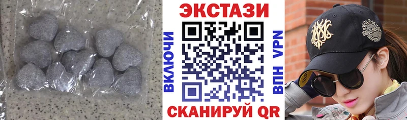 цены наркотик  Полевской  Экстази 250 мг 