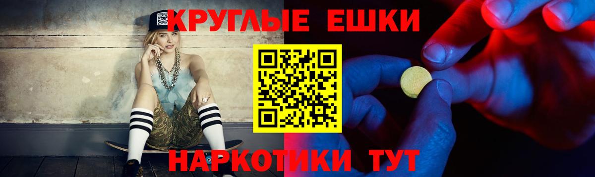 Полевской  Экстази таблы  ЭКСТАЗИ бентли  ЭКСТАЗИ  Вход с VPN 