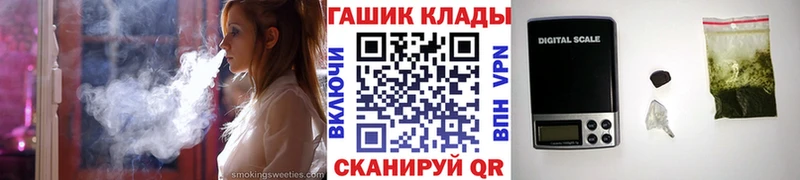 ГАШИШ Ice-O-Lator  блэк спрут сайт  Полевской 