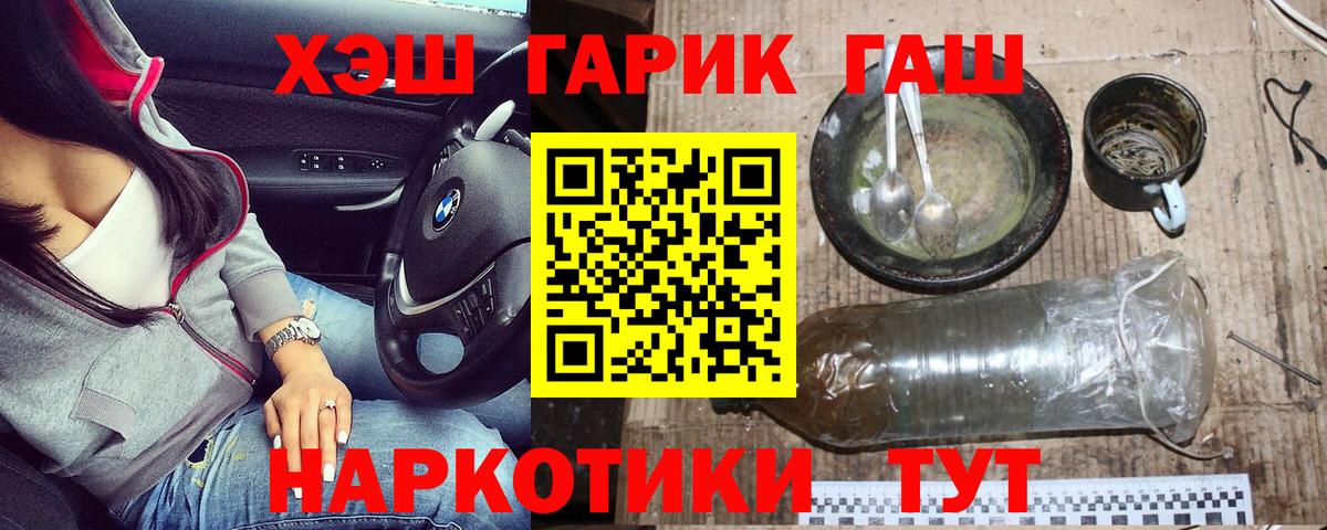 ГАШИШ Premium  Гашиш Ice-O-Lator  Полевской  Вход с VPN 