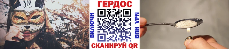 нарко площадка формула  наркошоп  Полевской  ГЕРОИН афганец 