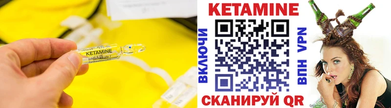 КЕТАМИН VHQ  Полевской 