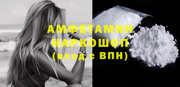 герыч Навашино