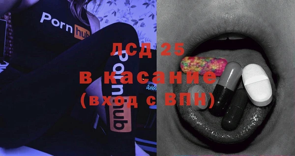 герыч Навашино