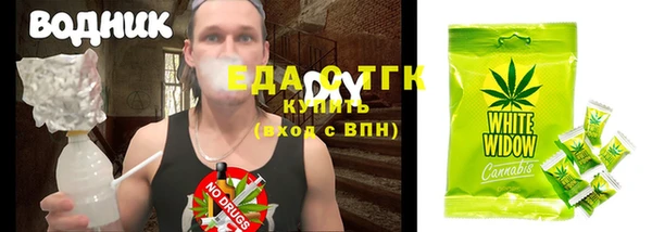герыч Навашино