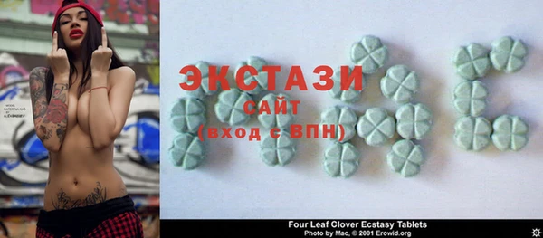 герыч Навашино