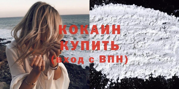 герыч Навашино
