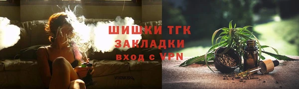 герыч Навашино