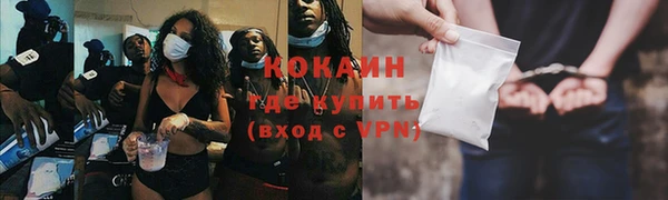 кокаин колумбия Наволоки