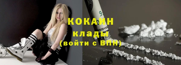 герыч Навашино