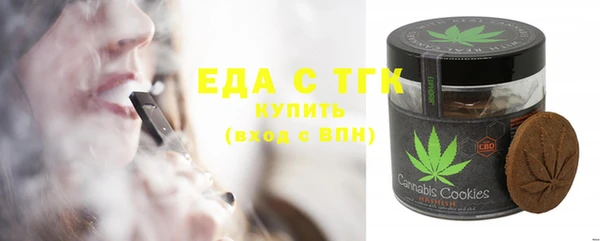 герыч Навашино