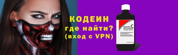 гидра Нефтекумск