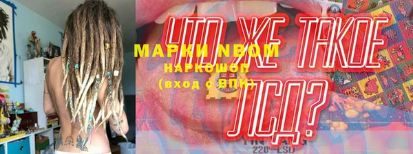 круглые Надым