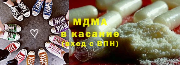 герыч Навашино