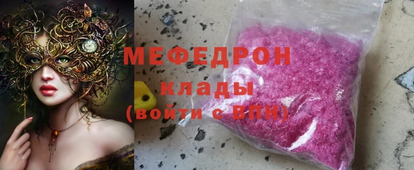 герыч Навашино