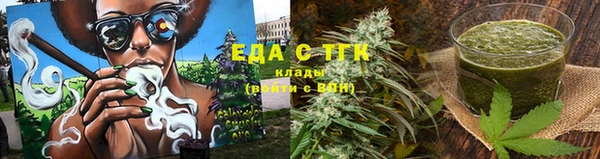 герыч Навашино
