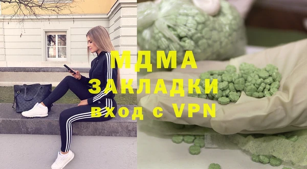 герыч Навашино
