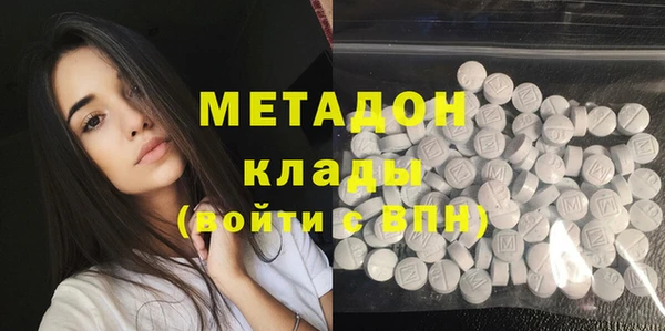 герыч Навашино
