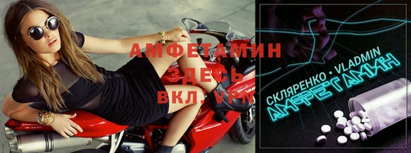 герыч Навашино