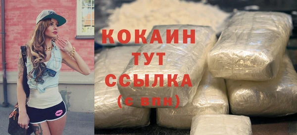 герыч Навашино