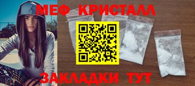 прущие грибы Гагарин