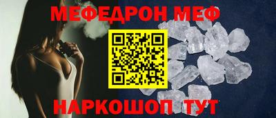 прущие грибы Гагарин