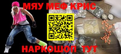 круглые Гай
