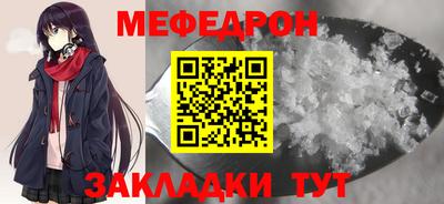 круглые Гай