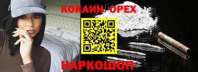 гашик Гатчина