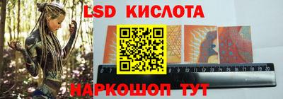 эйфоретик Абинск