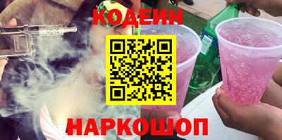 гашик Гатчина