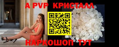 гашик Гатчина