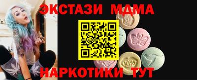 гашик Гатчина