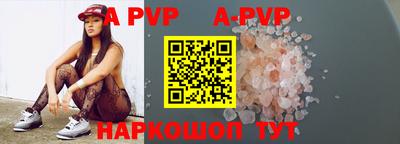 гашик Гатчина