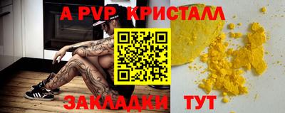 прущие грибы Гагарин