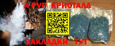 прущие грибы Гагарин