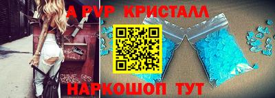 гашик Гатчина