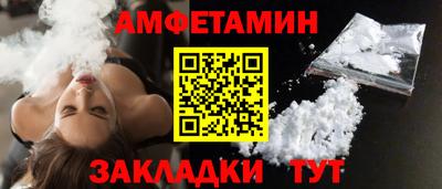прущие грибы Гагарин