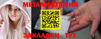 гашик Гатчина