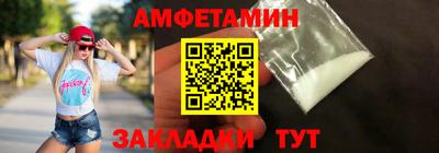 прущие грибы Гагарин