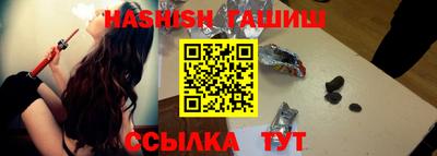 гашик Гатчина