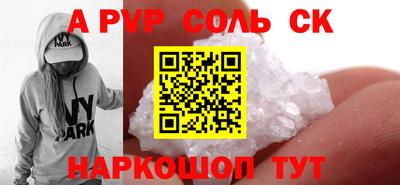 круглые Гай