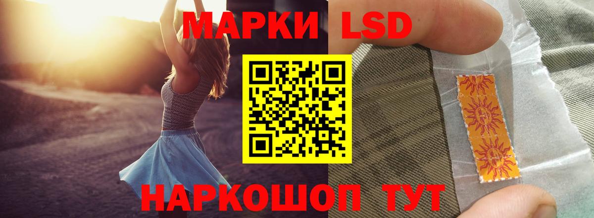 LSD-25 экстази ecstasy Полевской