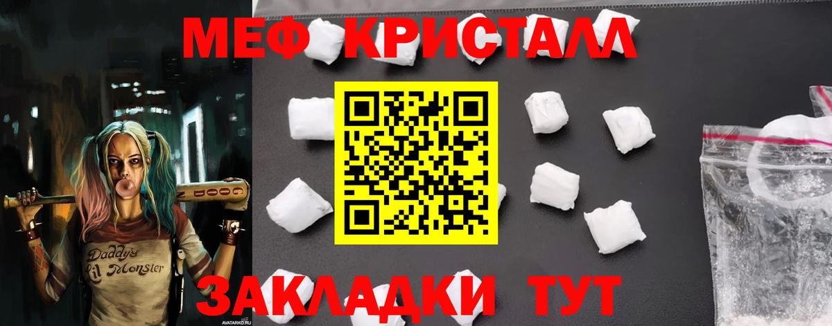 COCAIN  МДМА  Гашиш  Вход с VPN  Мефедрон   Полевской  ГАШ 