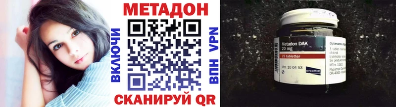 МЕТАДОН мёд Полевской
